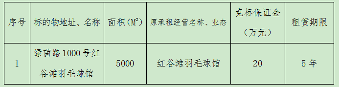 QQ圖片20190429154337.png